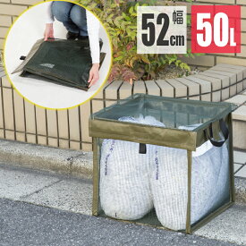 楽天市場 カラス対策 ゴミ箱の通販
