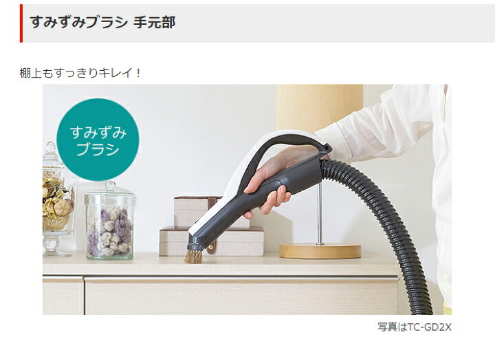楽天市場】掃除機 紙パック式 紙パック 三菱 三菱電機 軽量 紙パック 