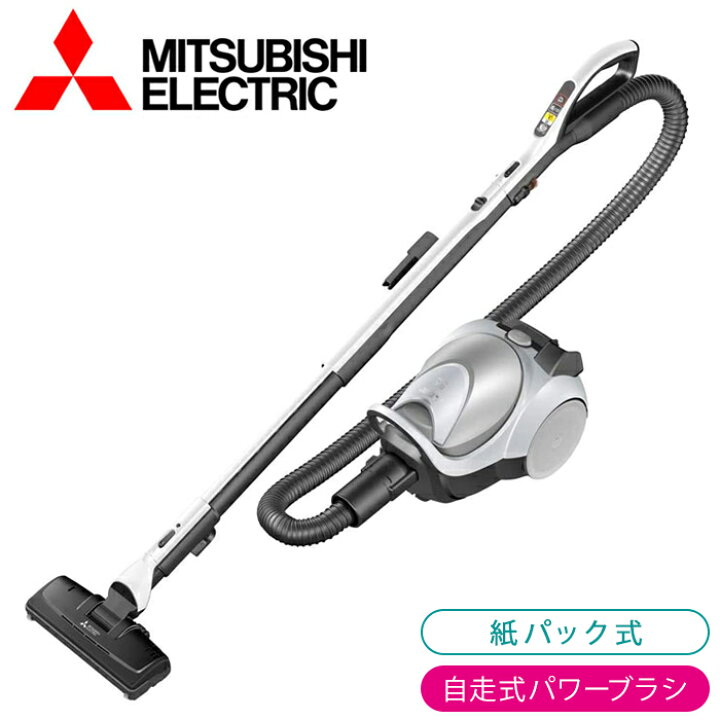 楽天市場】＜残りわずか＞【限定割引クーポン】 掃除機 紙パック式 紙 