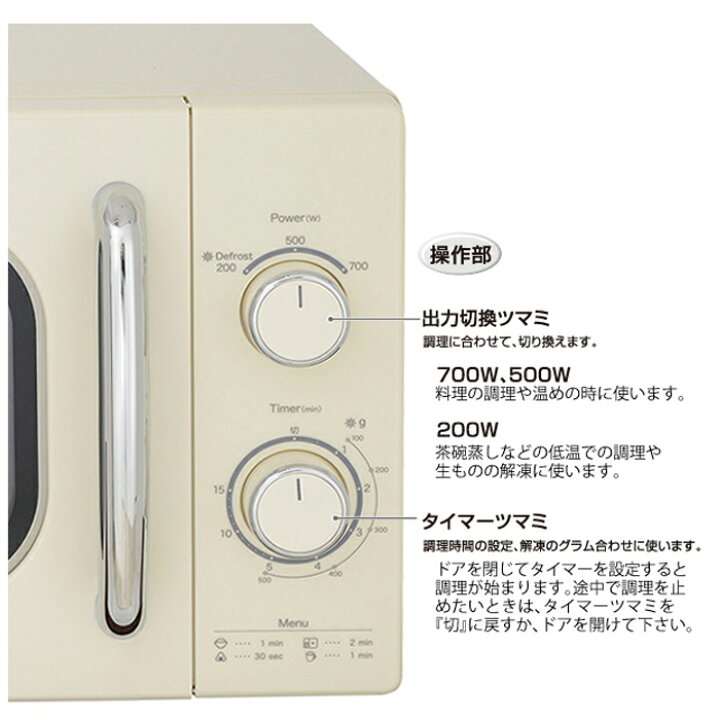 楽天市場】電子レンジ 単機能 レトロ 小型 コンパクト 17L ターン 