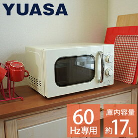 楽天市場 おしゃれ 電子レンジ オーブンレンジ キッチン家電 家電の通販