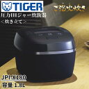【 半額 ＆ 5％オフ★9日 20時～先着 】 圧力 ih炊飯器 炊飯器 1升 1升炊き 10合炊き タイガー tiger 圧力ih 圧力 日本製 ご泡火炊き 炊飯ジャー ジャー 炊飯 ご飯 玄米 穀物 ごはん 保温 炊飯メニュー 炊飯調理 おしゃれ キッチン家電 家電 黒 タイガー魔法瓶 おいしい 備