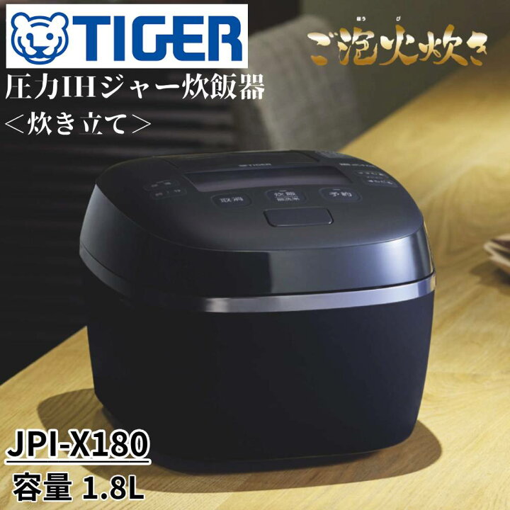 楽天市場】【 半額＆5％オフ☆4/4 18時～ 】 圧力 ih炊飯器 炊飯器 1升 
