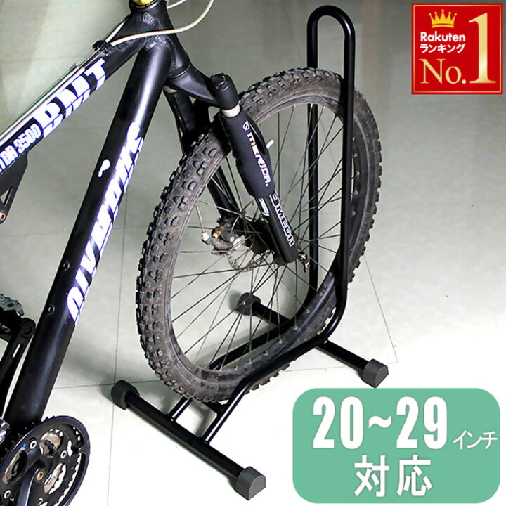 楽天市場】「半額」先着クーポン☆19(日)朝8時～ 1台あたり1,790円 