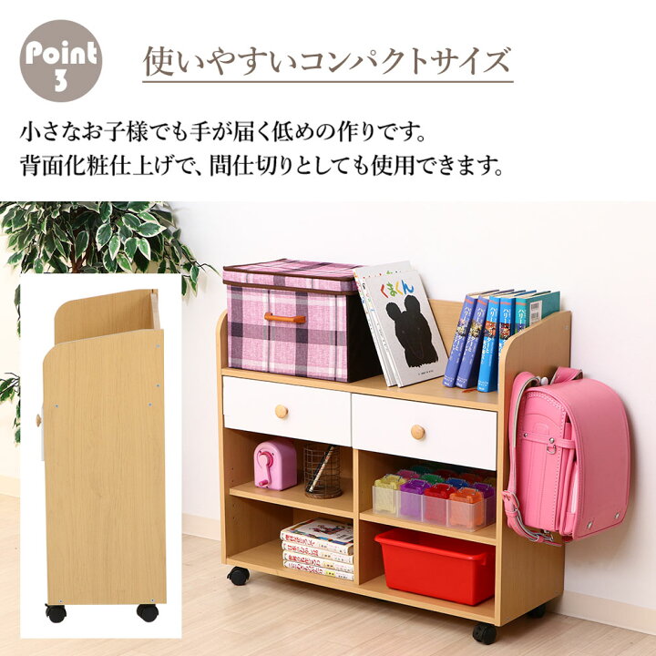 楽天市場】＼ 半額＆P4倍 14日☆18時～先着 ／ ランドセルラック 