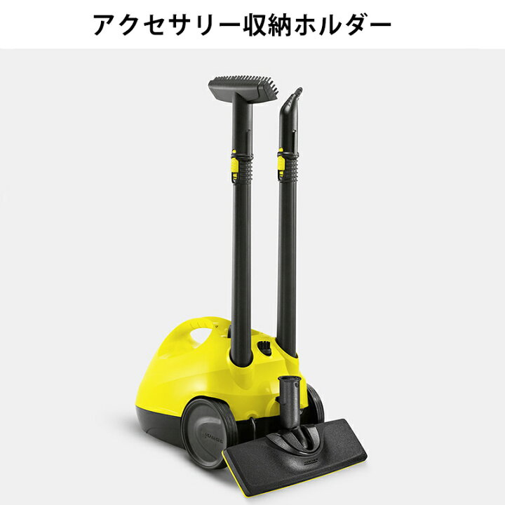 楽天市場】＜本日23:59まで＞【限定割引クーポン】 ケルヒャー 