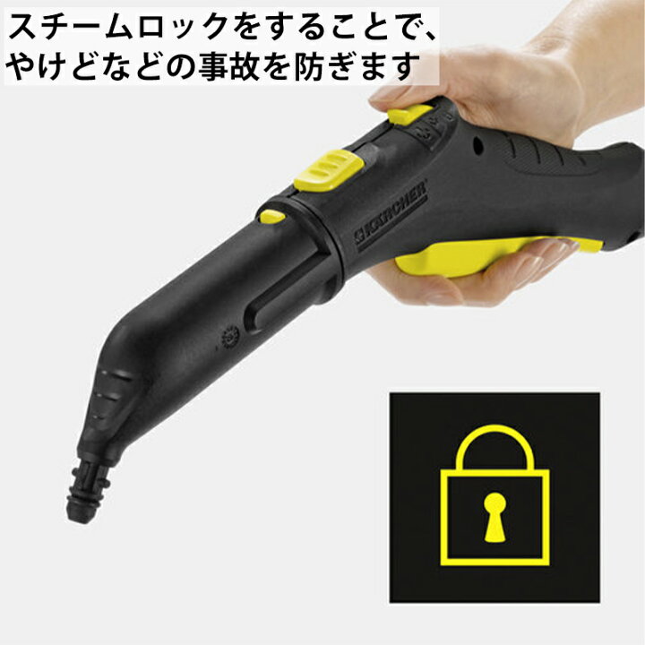 楽天市場】＜本日23:59まで＞【限定割引クーポン】 ケルヒャー 