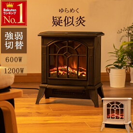 楽天市場 暖炉の通販