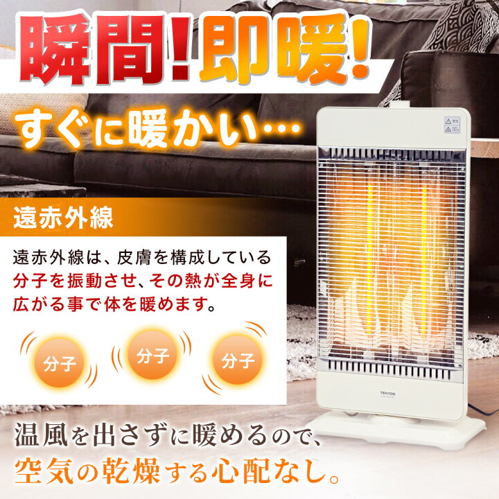 楽天市場】カーボンヒーター ヒーター 自動首振り 足元 持ち運び 