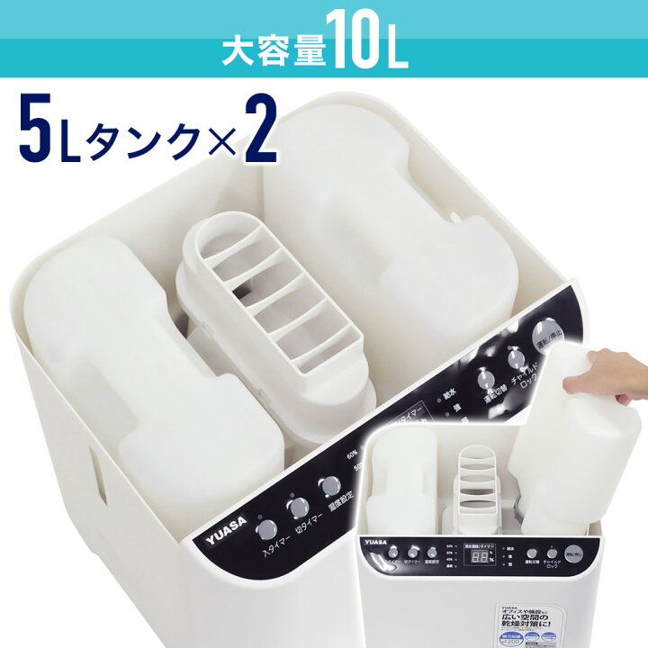 楽天市場】＜残りわずか＞【限定割引クーポン】 加湿器 スチーム式 大 