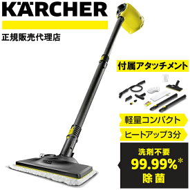 楽天市場 フローリング 掃除 スチームの通販