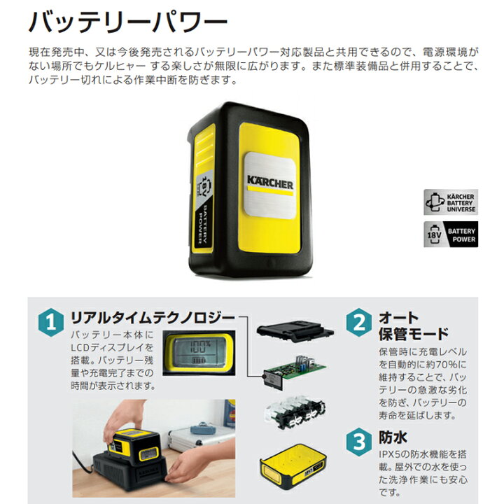楽天市場】半額＆200円OFF≪10(金)0時～≫ ケルヒャー 高圧洗浄機 