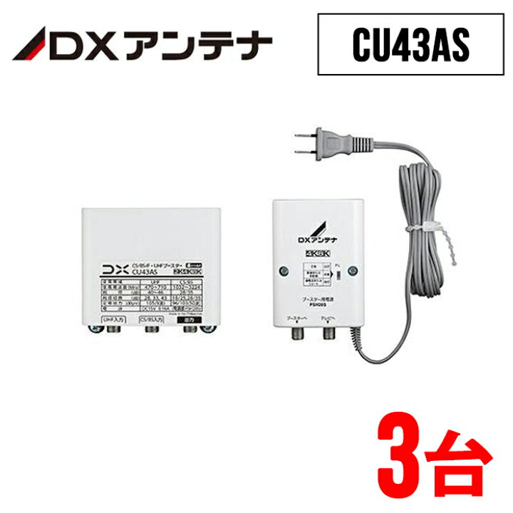 楽天市場】【 千円オフ 15日☆0時〜先着 】 【 3台セット 】 DX 