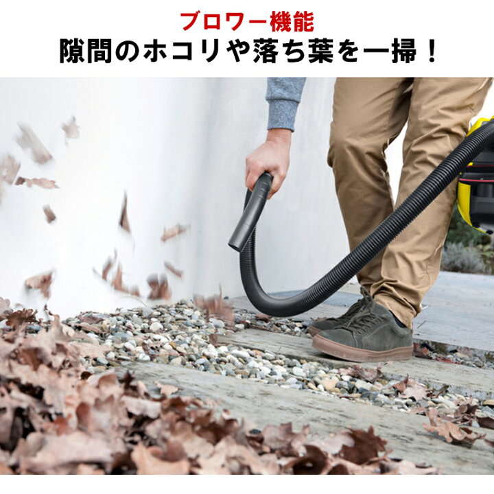 楽天市場 ケルヒャー バキュームクリーナー Wa1 バッテリーセット 充電式 吸引 掃除機 ノズル ブロア コードレス バキューム ガレージ 駐車場 庭 玄関 掃除 冊子 車 軽量 家庭用 コンパクト 収納 パワフル 掃除道具 送料無料 ショップワールド 楽天市場 ケルヒャー バキュームクリーナー Wa1 バッテリーセット 充電式 吸引 掃除機 ノズル ブロア コードレス バキューム ガレージ 駐車場 庭 玄関 掃除 冊子 車 軽量 家庭用 コンパクト 収納 パワフル 掃除道具 送料無料 ショップワールド