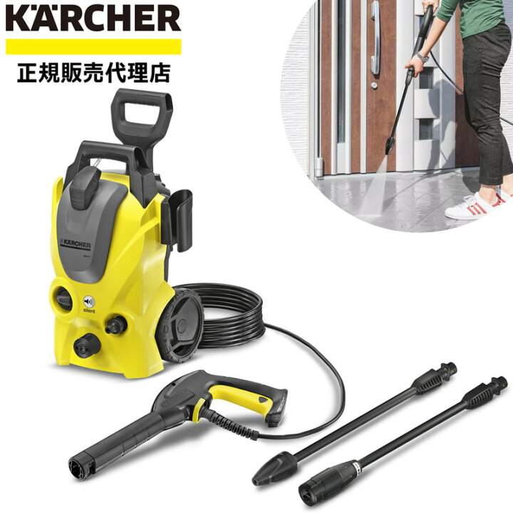 楽天市場】＼ 半額＆5%OFF☆5/1～先着順 ／ 【 3年保証 】 高圧洗浄機  