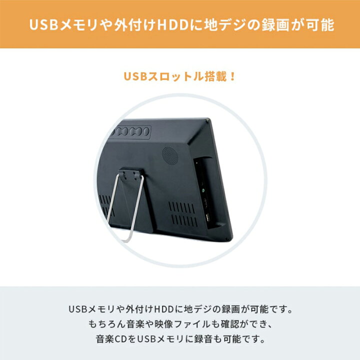 楽天市場】＜本日23:59まで＞【限定割引クーポン】 12.1インチ 