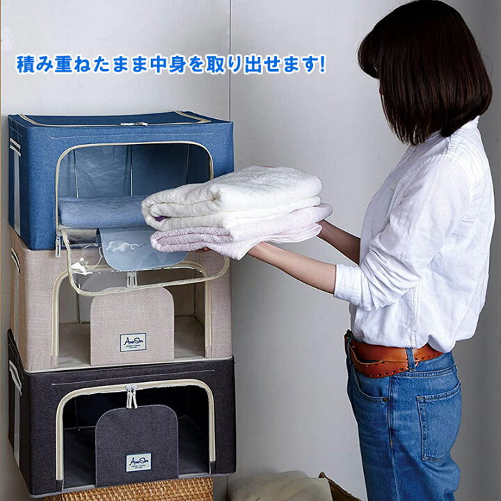 楽天市場 1個あたり1 445円 積み重ねできる 収納ボックス 収納box クローゼット収納 押し入れ収納 衣類収納 衣装ケース 収納ケース 収納 布 布製 ファブリックボックス 押し入れ クローゼット 折り畳み式 折りたたみ 4個 セット コンパクト ワイドタイプ 収納ラック