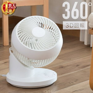 首振り 扇風機 サーキュレーターの通販 価格比較 価格 Com 首振り 扇風機 サーキュレーターの通販 価格比較 価格 Com