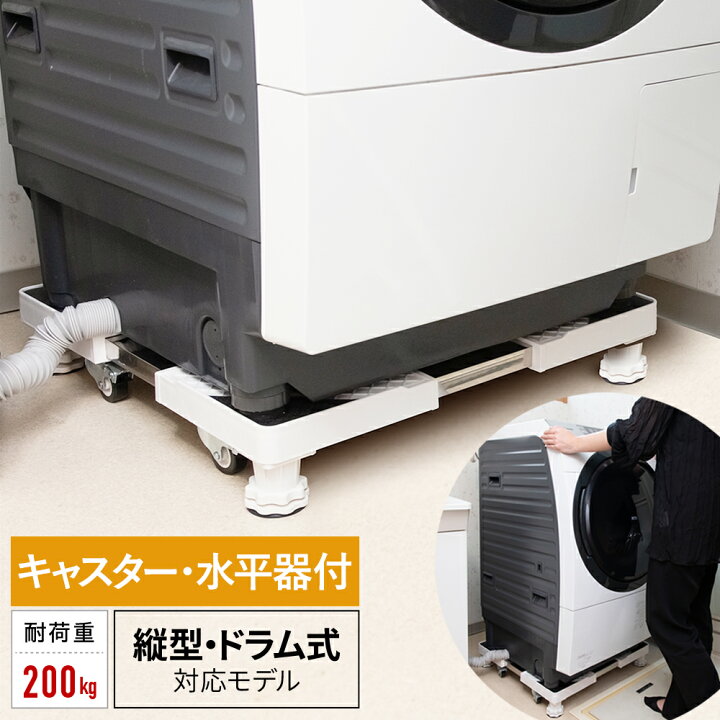 楽天市場】半額＆5％OFF≪15(水)0時〜≫ 【訳あり】【 隠しキャスター 