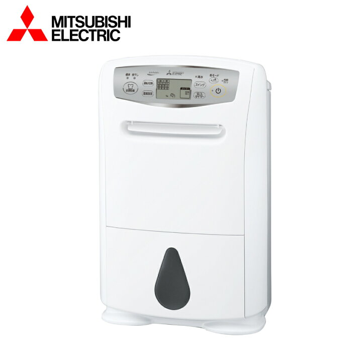 楽天市場】【 送料無料 】 三菱電機 除湿機 除湿器 コンプレッサー MJ 