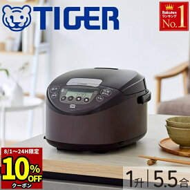 【 半額 ＆ 10％オフ 】 8/1 限定★ 炊飯器 タイガー 5合 5合炊き TIGER tiger IH炊飯器 IH 5.5合 5.5合 ブラウン 保温 調理メニュー 炊飯器調理 シンプル 簡単 操作 お手入れ タイガー魔法瓶 炊飯ジャー 炊飯 調理 パン焼き パン発酵冷凍ご飯 ご飯 ごはん 白米 お米備蓄米