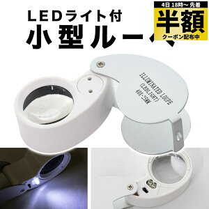 y 100~OFF980~880~ 4()20` z [y g LED Cgt ^[y  40{ { g勾 RpNg WG[[y LEDCgt P[Xt 2 g ^ ~j[y 