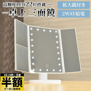 y 220~OFF2,150~1,930~ 4()20` z ~[ Cgt Oʋ D~[ CN  LEDCg [d   ܂肽 g LEDCgt g勾t USB[d dr 22LED 180