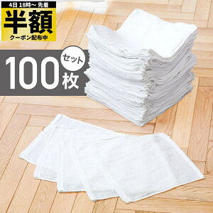 y z  10It z 4`撅 y 130~ȉ zG ڂ^I 100 Zbg  GЂ wZ X ڂ  z ӂ @ ^IG z ^I Lb`NX 