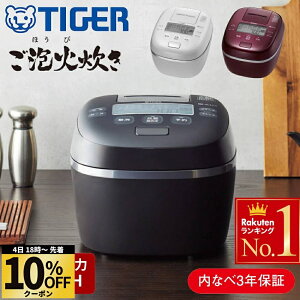 y z  10It z 4`撅 HΉ ^CK[ ъ 5.5 5 IHъ 5.5 IH  TIGER ^CK[@r ۉ  ubN zCg o[KfB l炵 