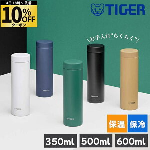 y z  10It z 4`撅  500ml ^CK[ 350ml 600ml MMZ-W501 MMZ-W351 MMZ-W601 LbY  􂢂₷ ۉ ۗ 500 350 600 ^fM XeX{g y pbL X R