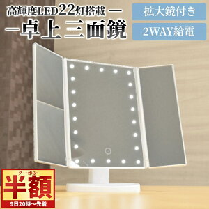 y 220~OFF2,150~1,930~11()1:59 z ~[ Cgt Oʋ D~[ CN  LEDCg [d   ܂肽 g LEDCgt g勾t USB[d dr 22LED 180x