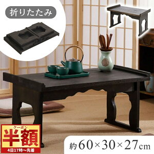 y z  10It z417`撅   o ܂肽 60cm    َq ʕ ʋl M   ؐ [ RpNg Hsv o ܂肽ݎ dp