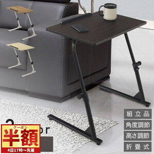 y z  10It z417`撅 TChe[u ܂肽   ~j ~ px k fXN ܂ݎ X RpNg \t@[ xbhTCh  T