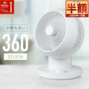 y ې z1Nۏ T[L[^[ U 􂦂 @ 360x E U ] 3iK C [ N[[ GAR dC É 22 Ή RpNg  zCg 360°] 