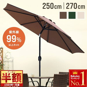 y 100`撅 zző200~OFF y ϕ ϋv8{ z UPF50{ K[fp\ px UVJbg 99.9% ɋ A~ 250cm 270cm ^ 悯 VF[h  AC{[ 
