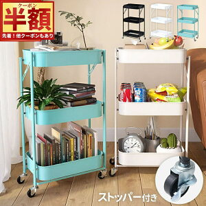 \最大半額★先着/24日18時〜 キッチンワゴン キャスター付き 3段 ワゴン 折りたたみ スリム 収納ラック 折り畳み キャスター 大容量 高さ 約 80cm ワゴン キャスター 折畳み 北欧 キッチン 台