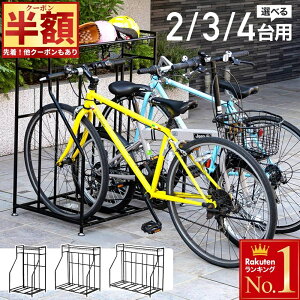 _ő唼z撅^2418` ] X^h ]|h~  [t 2p 3p 4p 2 3 4 O |Ȃ ]ԃX^h ]ԃbN փbN ]ԃX^hbN Xg[