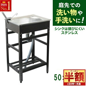 uzv撅N[|1(y)0` VN O AEghA  XeX s40×81×50cm Lb` Op XeXLb`  Lv o[xL[ A~ K[fV