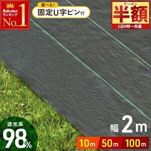 uzv撅N[|1(y)0` hV[g  2m × 10m 50m 100m UVܓ s lH G Ő   GV[g [ Gh~V[g V[g h V[g K[fjO  c