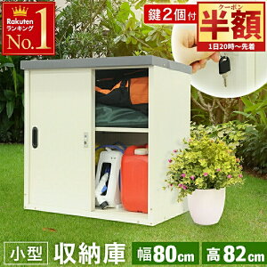 uzv撅N[|1(y)20` y 5iKII߉ z u q u X`[ ^ O [ I   X`[u  [ ^ 80cm RpNg ^ b