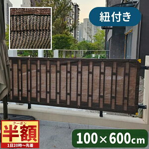 uzv撅N[|1(y)20` ډBVF[h VF[h 1×6m 100×600  悯VF[h ڂVF[h ΍ O TVF[h ډB VF[h I[jO 