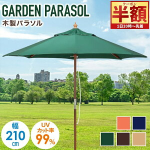 uzv撅N[|1(y)20` y UVJbg 99.9% z 210cm K[fp\ p\ ȒP OiK J P ؐ 悯  GNXeA JtF Vv  AC{[ u