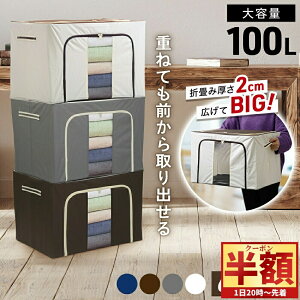 uzv撅N[|1(y)20` [{bNX ܂肽 ӂt z e 100L g 2Zbg ߗގ[  t t^t ܂ OJ t@Xi[ t^t ߗ 