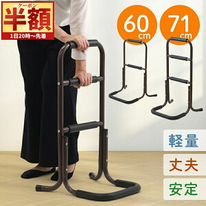 uzv撅N[|1(y)20` オ⏕ オ⏕  p xbh オ⏕ 2i 3i 60cm 71cm  肷 3i 2i  萠 gC  xbh pi 