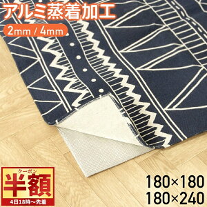 uzv撅N[|4()18` fMV[g  ۉV[g A~V[g  2p 3p   fM ȃGlV[g J[ybg ۉ ~ V[g }bg ȃGl zbgJ[ybg  