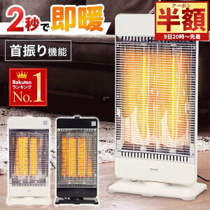 uzv撅N[|9()20` J[{q[^[ q[^[ U  ^ ItBX g 900W 450W ԊO dC dCq[^[ ȃGl U S dCXg[u U ub