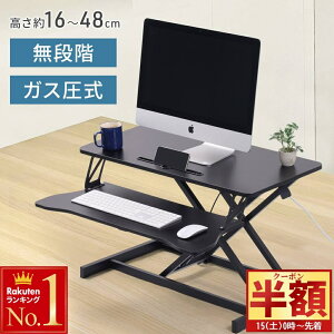 uzv撅N[|15(y)0` y 2i^Cv z j^[  2i j^[X^h X^fBOfXN ~ PCX^h ܂肽   PCj^[ PC L[{[h