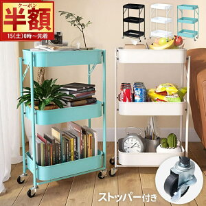 uzv撅N[|15(y)0` Lb`S LX^[t 3i S ܂肽 X [bN ܂ LX^[ e   80cm S LX^[ ܏ k Lb`