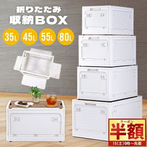 uzv撅N[|15(y)0` ؐV [{bNX ܂肽 Wt Rei ӂt  zCg Wt e Rei{bNX 35L 45L 55L 80L [BOX W ܂ IR 