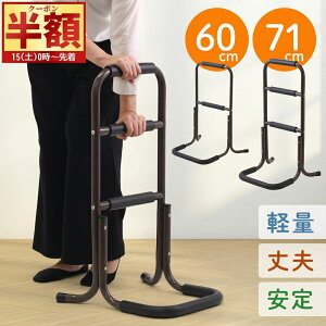 uzv撅N[|15(y)0` オ⏕ オ⏕  p xbh オ⏕ 2i 3i 60cm 71cm  肷 3i 2i  萠 gC  xbh pi 